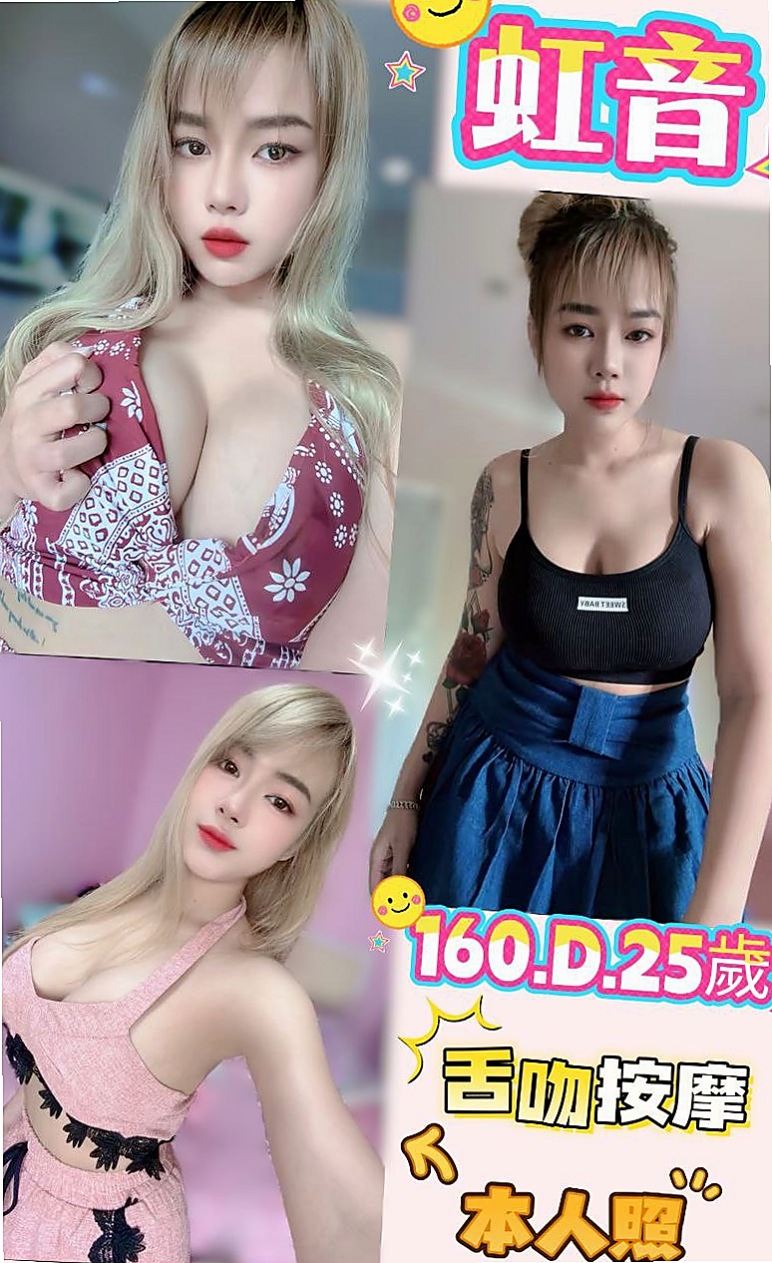 標本編號寂寞少婦｜藍天｜新屋按摩外送｜胸圍C罩杯｜年齡18歲｜169cm｜49kg｜服務：品鮑+69+LG+親親+洗澡+螞蟻上樹+觀音坐蓮